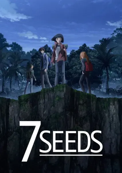 7 دانه
