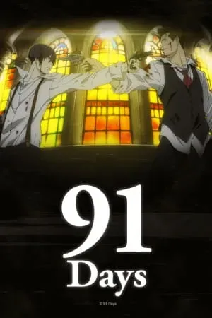 91 روز