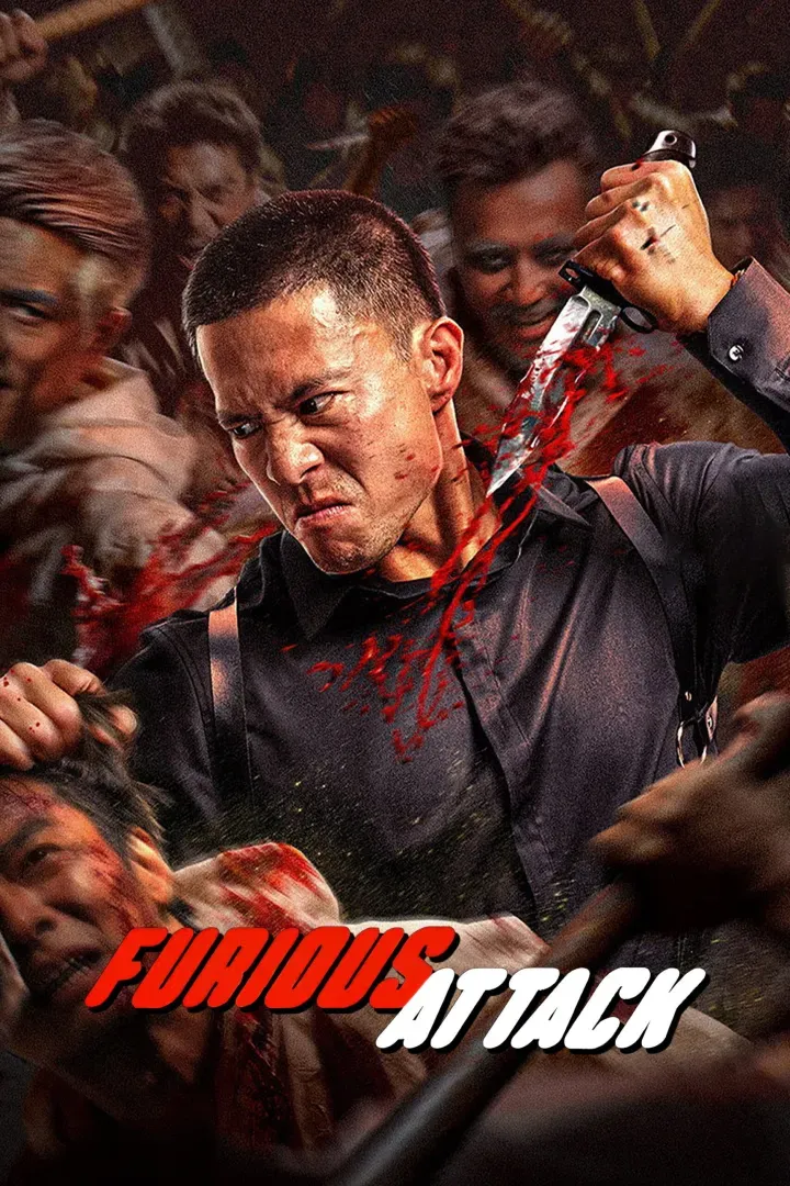 حمله خشمگین