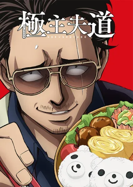 راه و رسم مرد خانه دار