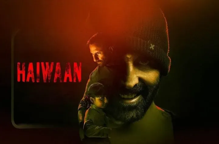 پوستر رسمی حیوان (Haiwaan) - سال 2026