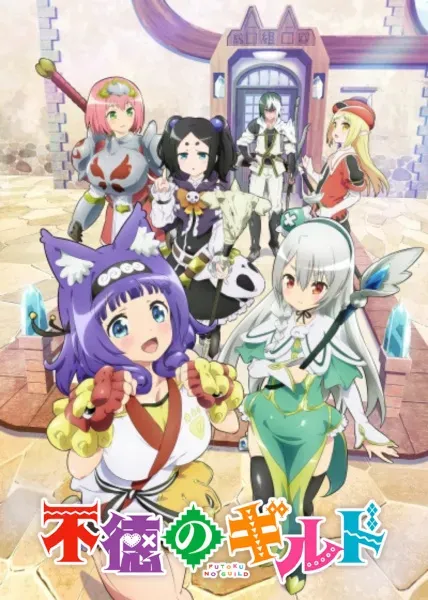 انجمن فساد
