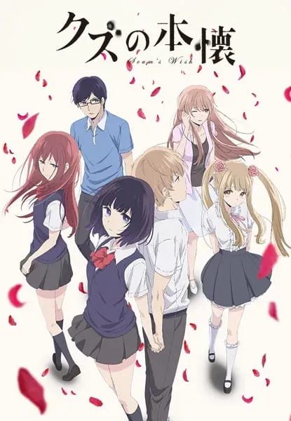 انجمن ضایعات