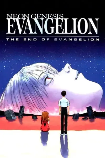 Neon Genesis نئون جنسیس اونگلیون:پایان اونگلیون