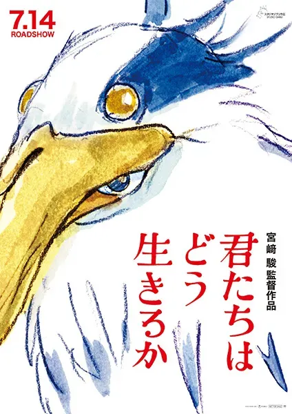 پسرک و مرغ ماهی خوار
