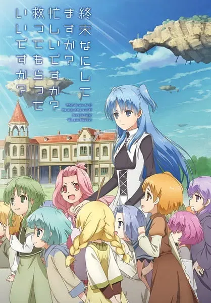 WorldEnd: What are you doing at the end of پایان دنیا:در پایان دنیا چه می کنید؟ آیا شما مشغول هستید؟ آیا ما را نجات خواهید داد؟